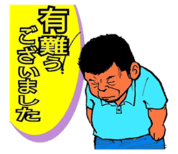 Fun master sticker #3378985