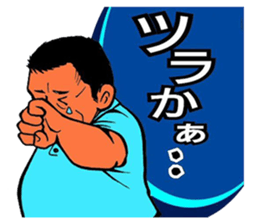 Fun master sticker #3378986