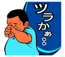 Fun master sticker #3378986