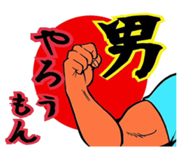 Fun master sticker #3378990