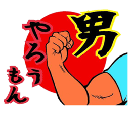 Fun master sticker #3378990