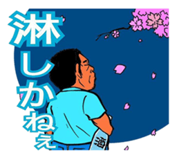 Fun master sticker #3378991