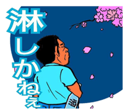 Fun master sticker #3378991