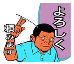 Fun master sticker #3378992