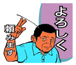 Fun master sticker #3378992