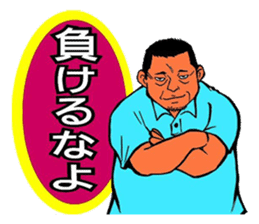 Fun master sticker #3378993