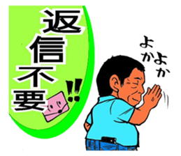 Fun master sticker #3378994