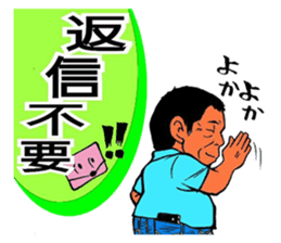 Fun master sticker #3378994