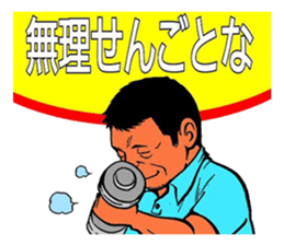 Fun master sticker #3378995