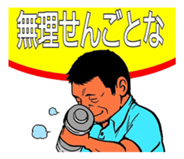 Fun master sticker #3378995