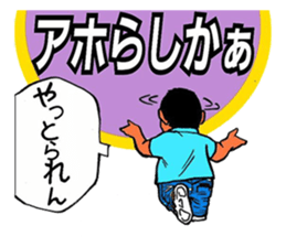 Fun master sticker #3378996