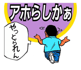 Fun master sticker #3378996