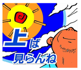 Fun master sticker #3378997