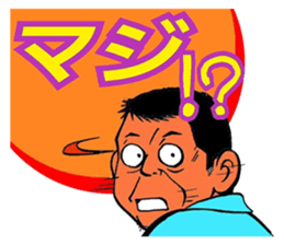 Fun master sticker #3378998