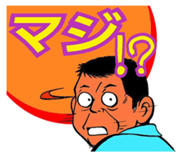 Fun master sticker #3378998