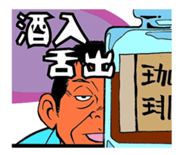 Fun master sticker #3379000