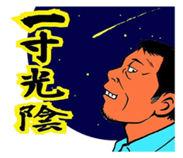 Fun master sticker #3379001