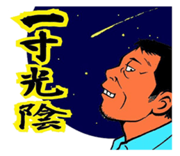 Fun master sticker #3379001