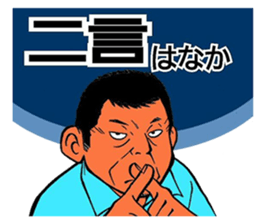 Fun master sticker #3379002