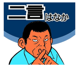 Fun master sticker #3379002