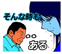 Fun master sticker #3379004