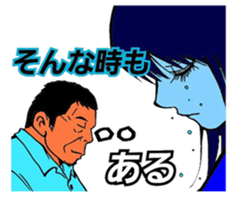 Fun master sticker #3379004