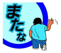 Fun master sticker #3379006