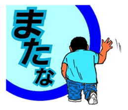 Fun master sticker #3379006