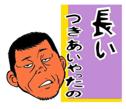 Fun master sticker #3379007