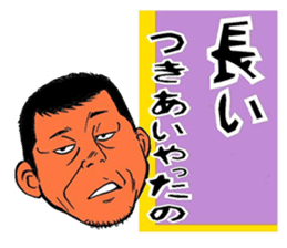 Fun master sticker #3379007