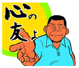 Fun master sticker #3379008