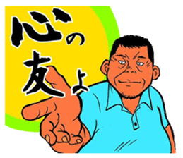 Fun master sticker #3379008