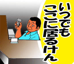 Fun master sticker #3379009