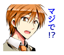 Youth male Sticker sticker #3379178