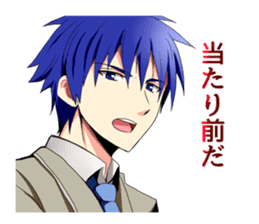 Youth male Sticker sticker #3379192