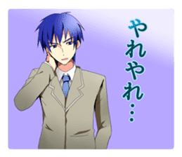 Youth male Sticker sticker #3379193