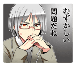 Youth male Sticker sticker #3379197