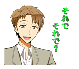 Youth male Sticker sticker #3379200