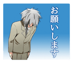 Youth male Sticker sticker #3379207