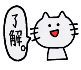 Cat sticker. sticker #3379330