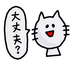 Cat sticker. sticker #3379331