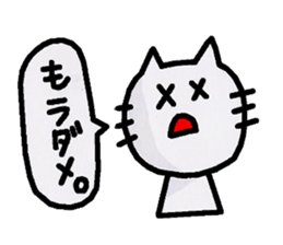 Cat sticker. sticker #3379335