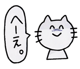 Cat sticker. sticker #3379340