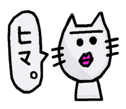 Cat sticker. sticker #3379341