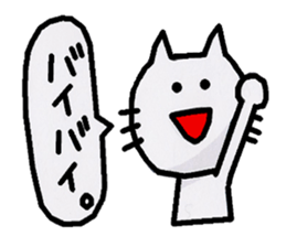 Cat sticker. sticker #3379343