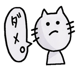 Cat sticker. sticker #3379349