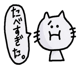 Cat sticker. sticker #3379350