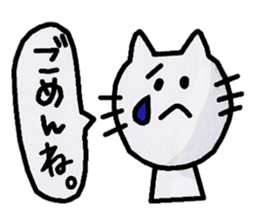 Cat sticker. sticker #3379354