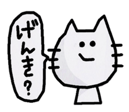 Cat sticker. sticker #3379355