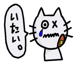 Cat sticker. sticker #3379361
